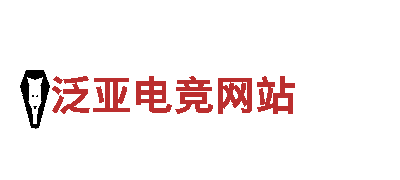 专业游戏开发公司沙巴体育授权官方